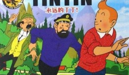 丁丁历险记漫画,穿越时空的冒险之旅