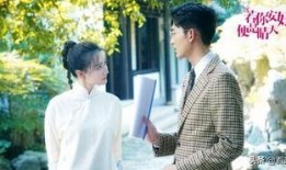 苏州一套电视剧,穿越时空的江南传奇