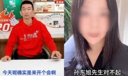 东方小孙爆料杰西视频,真相即将揭晓！