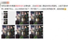 网友爆料景甜完整视频,网友爆料背后的真相揭秘