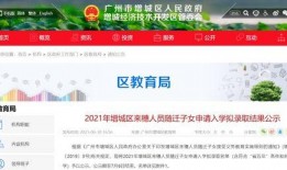 如何看最新爆料信息,深度解析事件背后真相