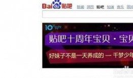 吃瓜免费qq群百度贴吧,共享娱乐资讯的乐园