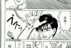 寄生兽医铃音漫画,兽医奇遇记，治愈系动物的温馨疗愈之旅