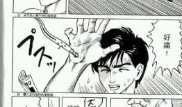 寄生兽医铃音漫画,兽医奇遇记，治愈系动物的温馨疗愈之旅