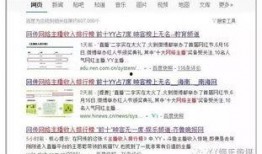 辛飞爆料排行榜最新,排行榜风云再起，揭秘热门话题背后的秘密