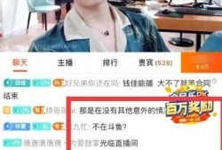 冯小朵最新爆料新闻直播,揭秘娱乐圈最新热点事件
