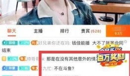 冯小朵最新爆料新闻直播,揭秘娱乐圈最新热点事件