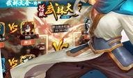 武林萌主吃瓜主播小说免费阅读,吃瓜主播的江湖奇遇