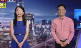 黄哥最新爆料消息视频