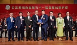 潮州商会马会长最新爆料,最新商业动态与行业趋势深度解析