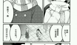 同人本子漫画,穿越时空的奇幻冒险之旅