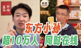 东方小孙爆料杰西视频,真相即将揭晓！