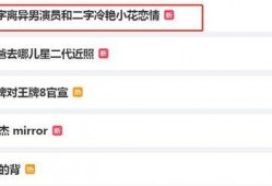大瓜爆料视频网址,独家视频网址背后的惊人内幕