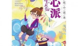 开心吃瓜大王小说免费阅读,穿越时空的美食奇遇记