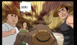 戒魔人漫画免费,探寻神秘力量的奇幻冒险之旅