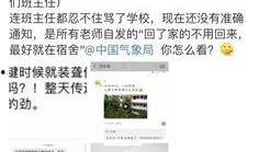 网友爆料教程视频大全最新,全网热传！网友爆料最新教程视频大全汇总