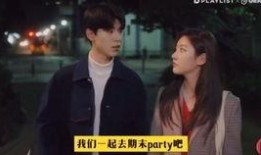 恋爱播放列表4在线观看,浪漫旋律中的甜蜜邂逅