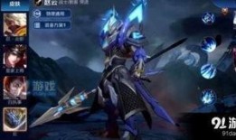 烬最新皮肤爆料图文攻略,炫酷造型与技能特效全解析