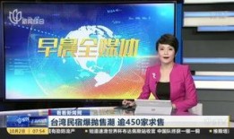 崇左新闻爆料事件最新,揭秘事件背后真相，追踪最新进展