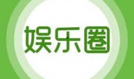 娱乐爆料媒体有哪些类型,五大热门类型大揭秘