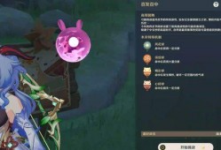 原神4爆料视频大全最新,揭秘神秘新角色与世界观大揭秘
