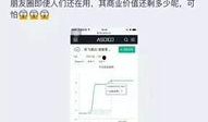抖音萌娃视频爆料渠道是真的吗