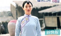 《红高粱》电视剧,烽火岁月里的爱情与抗争