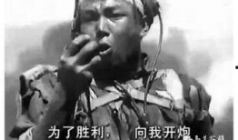 向我开炮在线观看