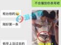 爆料揭阳网红是谁啊视频,视频爆料背后的热门人物