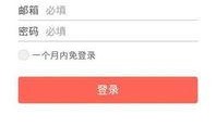 头条爆料视频审核要多久,约需30分钟