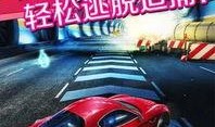 国际服爆料狂野飙车视频,精彩视频抢先看！