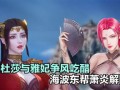 美杜莎剧情爆料视频下载,神秘力量觉醒，复仇之路即将展开！