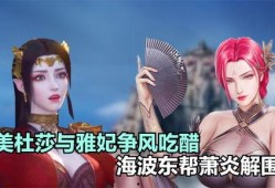 美杜莎剧情爆料视频下载,神秘力量觉醒，复仇之路即将展开！