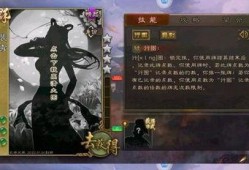 三国杀最新爆料半价,半价狂欢，经典策略游戏等你来战！