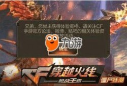 cf手游体验服最新爆料黑武士,黑武士全新登场！CF手游体验服爆料揭秘神秘战神
