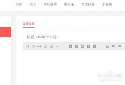 今日头条新鲜事爆料,揭秘热门爆料背后的真相