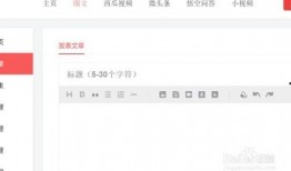 今日头条新鲜事爆料,揭秘热门爆料背后的真相