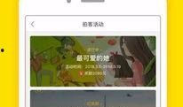热点爆料一个视频能挣多少钱,一视频能赚多少惊人财富？