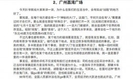 金主吃瓜小说在线阅读免费,豪门盛宴，免费在线阅读