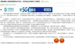 仁化网友爆料新闻最新,惊现神秘事件，真相即将揭晓！