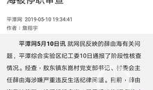 上饶当地人爆料案件最新,当地居民揭露最新案件内幕