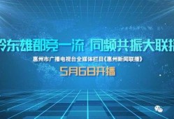 今天楼盘爆料新闻联播,今日楼盘爆料解读