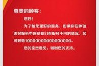 娱乐爆料背景素材图片,独家爆料背后的真相与内幕