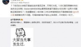 沈阳吃瓜爆料事件视频播放,视频揭秘背后的真相