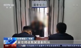 宁夏吴某爆料新闻视频曝光,揭秘事件背后真相