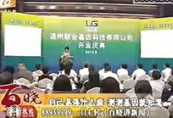 百晓最新爆料新闻,揭秘娱乐圈惊天大事件！