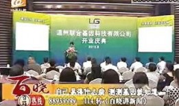 百晓最新爆料新闻,揭秘娱乐圈惊天大事件！