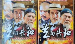 电视剧走向共和,风云变幻的辛亥革命风云录