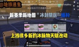 地铁逃生官方最新爆料图,官方图解紧急疏散指南