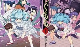 怪怪守护神漫画,奇幻世界中的守护传奇